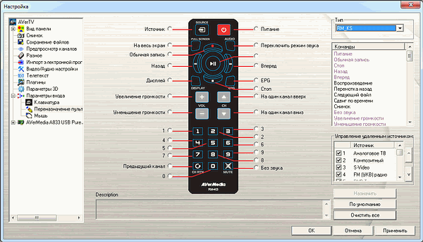 TV- и FM-тюнер AVerTV Volar Go (A833):, фото 19
