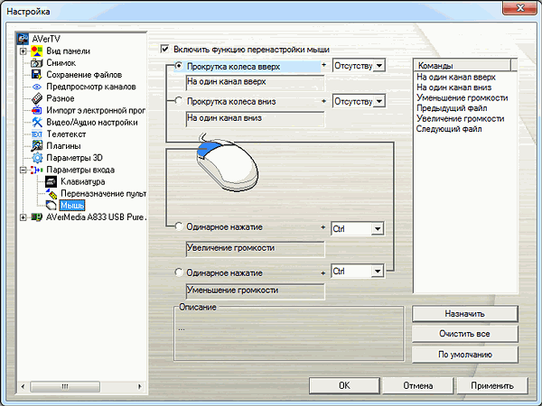 TV- и FM-тюнер AVerTV Volar Go (A833):, фото 20