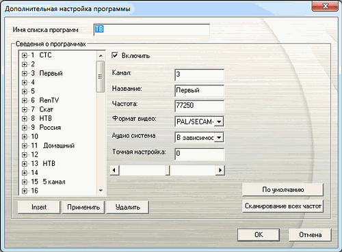 TV- и FM-тюнер AVerTV Volar Go (A833):, фото 23