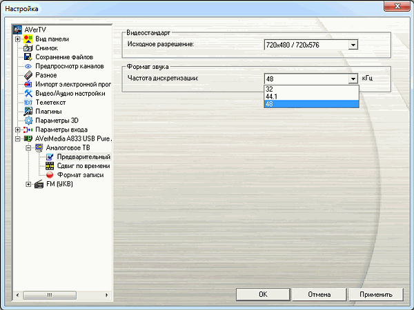 TV- и FM-тюнер AVerTV Volar Go (A833):, фото 29