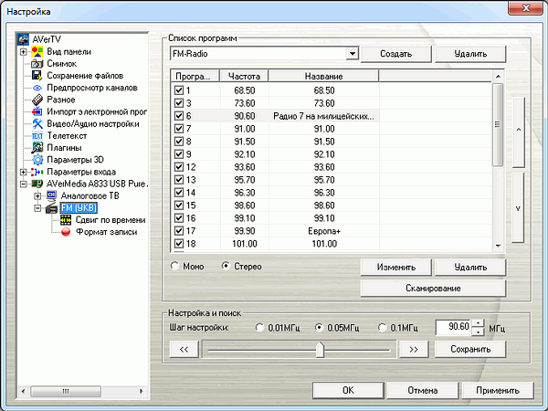 TV- и FM-тюнер AVerTV Volar Go (A833):, фото 43