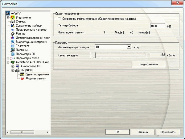 TV- и FM-тюнер AVerTV Volar Go (A833):, фото 44