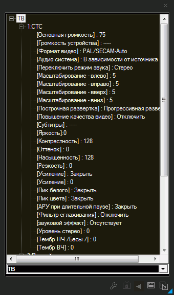 TV- и FM-тюнер AVerTV Volar Go (A833):, фото 25