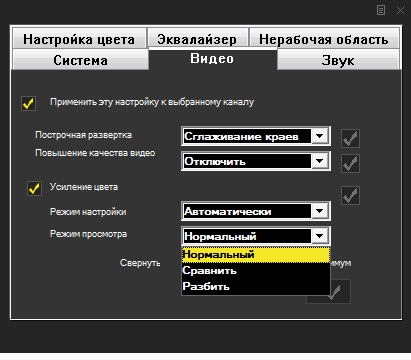 TV- и FM-тюнер AVerTV Volar Go (A833):, фото 26