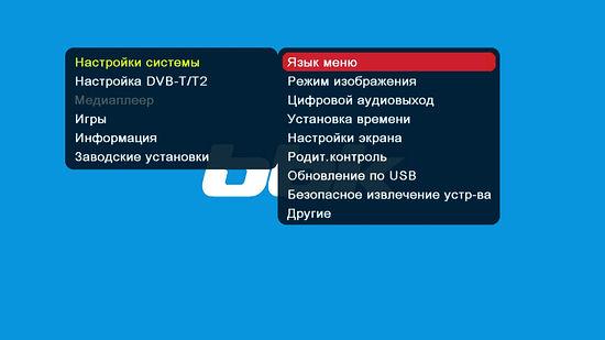 Цифровой телевизионный ресивер BBK SMP137HDT2, фото 9