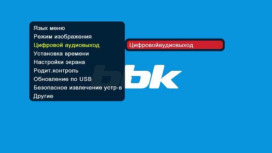 Цифровой телевизионный ресивер BBK SMP137HDT2, фото 12