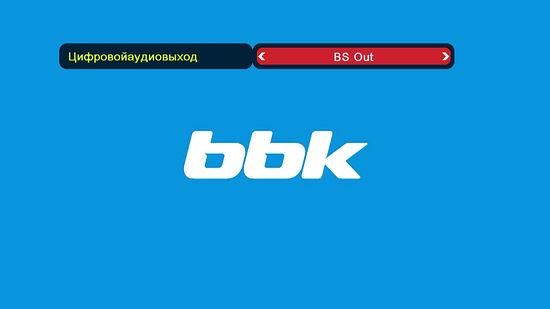 Цифровой телевизионный ресивер BBK SMP137HDT2, фото 13