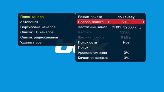 Цифровой телевизионный ресивер BBK SMP137HDT2, фото 19