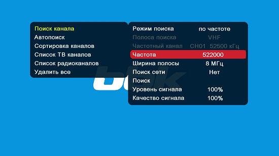 Цифровой телевизионный ресивер BBK SMP137HDT2, фото 20