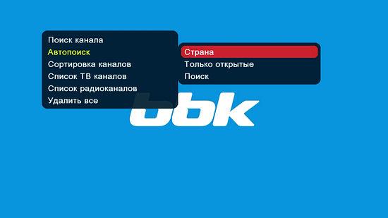 Цифровой телевизионный ресивер BBK SMP137HDT2, фото 21