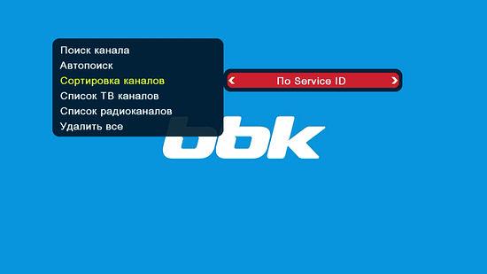 Цифровой телевизионный ресивер BBK SMP137HDT2, фото 22