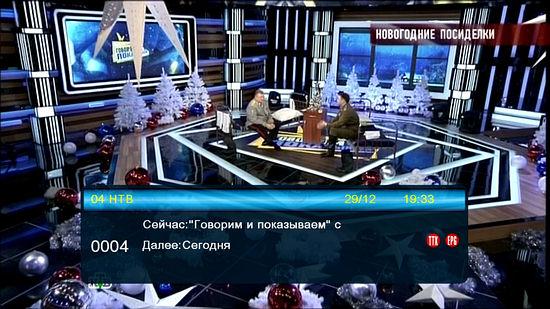Цифровой телевизионный ресивер BBK SMP137HDT2, фото 8