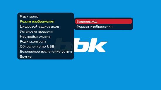 Цифровой телевизионный ресивер BBK SMP137HDT2, фото 11