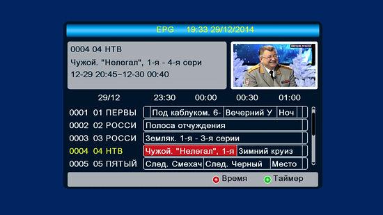 Цифровой телевизионный ресивер BBK SMP137HDT2, фото 26