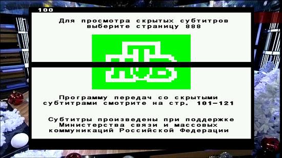Цифровой телевизионный ресивер BBK SMP137HDT2, фото 28