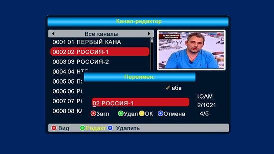 Цифровой телевизионный ресивер BBK SMP137HDT2, фото 24
