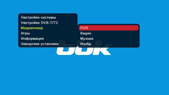 Цифровой телевизионный ресивер BBK SMP137HDT2, фото 31