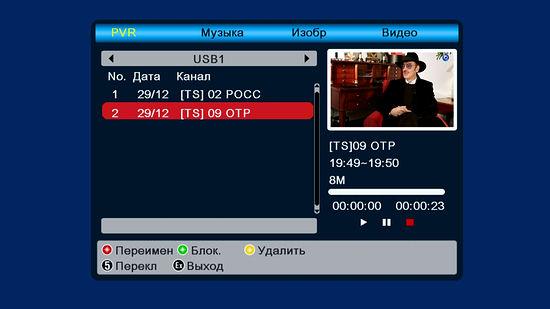 Цифровой телевизионный ресивер BBK SMP137HDT2, фото 30