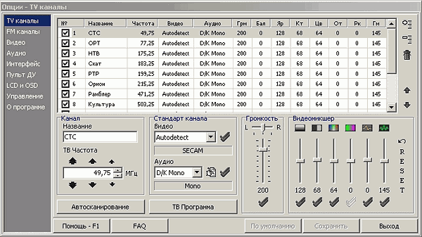 TV- и FM-тюнер Behold TV 403 FM, фото 21