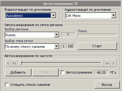 TV- и FM-тюнер Behold TV 403 FM, фото 22