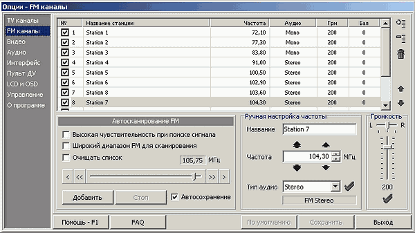 TV- и FM-тюнер Behold TV 403 FM, фото 23