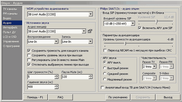 TV- и FM-тюнер Behold TV 403 FM, фото 25