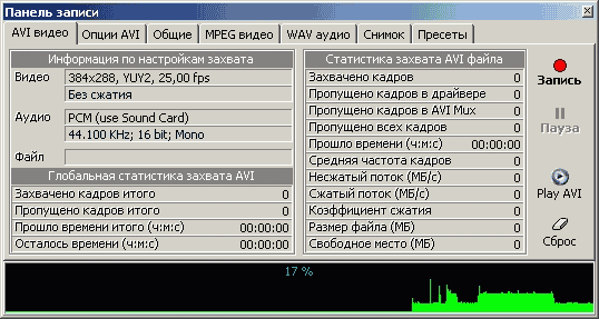 TV- и FM-тюнер Behold TV 403 FM, фото 31