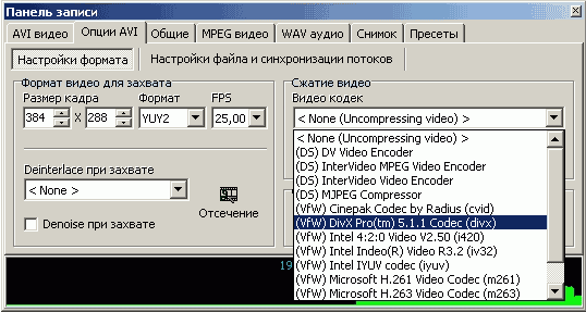 TV- и FM-тюнер Behold TV 403 FM, фото 32