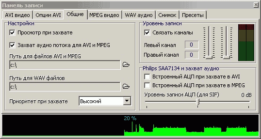 TV- и FM-тюнер Behold TV 403 FM, фото 33
