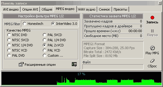 TV- и FM-тюнер Behold TV 403 FM, фото 34