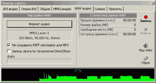 TV- и FM-тюнер Behold TV 403 FM, фото 35