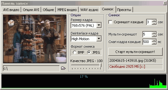 TV- и FM-тюнер Behold TV 403 FM, фото 36