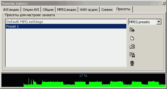 TV- и FM-тюнер Behold TV 403 FM, фото 37