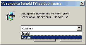 TV- и FM-тюнер Behold TV 403 FM, фото 13