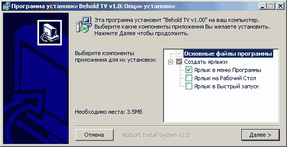 TV- и FM-тюнер Behold TV 403 FM, фото 14