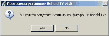 TV- и FM-тюнер Behold TV 403 FM, фото 15