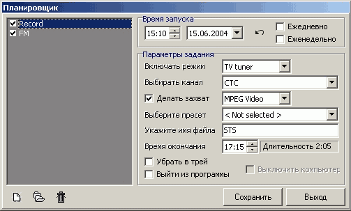 TV- и FM-тюнер Behold TV 403 FM, фото 38
