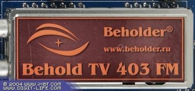 TV- и FM-тюнер Behold TV 403 FM, фото 7