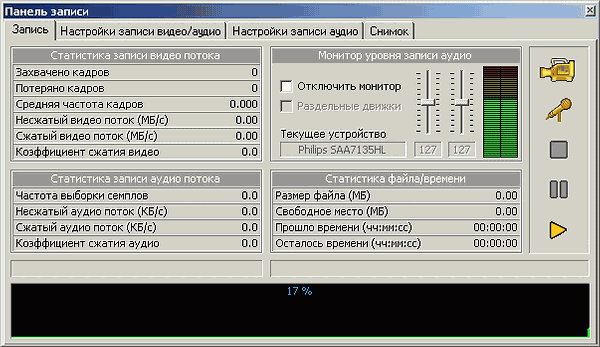 TV- и FM-тюнер Behold TV 409 FM, фото 26