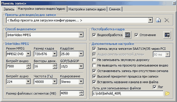 TV- и FM-тюнер Behold TV 409 FM, фото 27