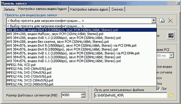 TV- и FM-тюнер Behold TV 409 FM, фото 28