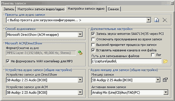 TV- и FM-тюнер Behold TV 409 FM, фото 29
