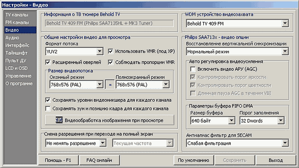 TV- и FM-тюнер Behold TV 409 FM, фото 15
