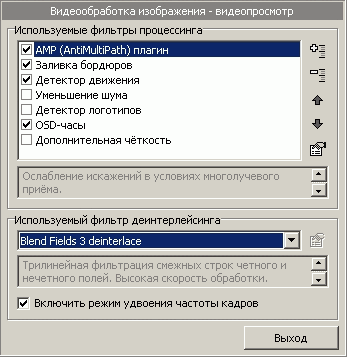 TV- и FM-тюнер Behold TV 409 FM, фото 16