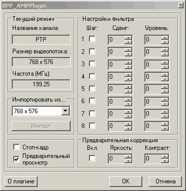 TV- и FM-тюнер Behold TV 409 FM, фото 22