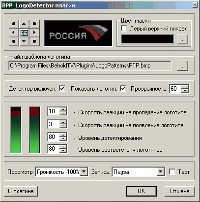 TV- и FM-тюнер Behold TV 409 FM, фото 25