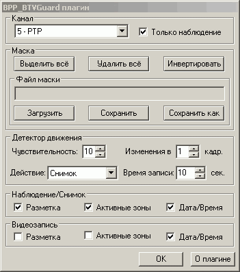 TV- и FM-тюнер Behold TV 409 FM, фото 23