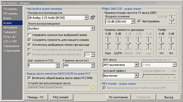 TV- и FM-тюнер Behold TV 409 FM, фото 18