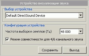 TV- и FM-тюнер Behold TV 409 FM, фото 19