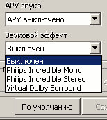 TV- и FM-тюнер Behold TV 409 FM, фото 21